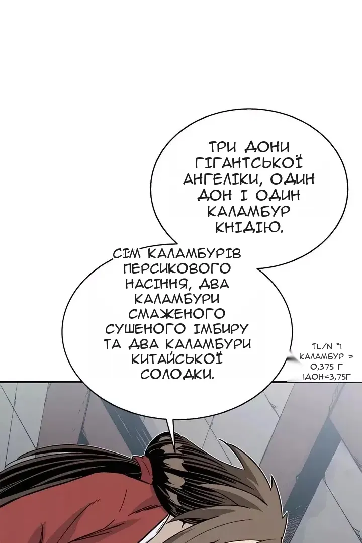 Сторінка 34