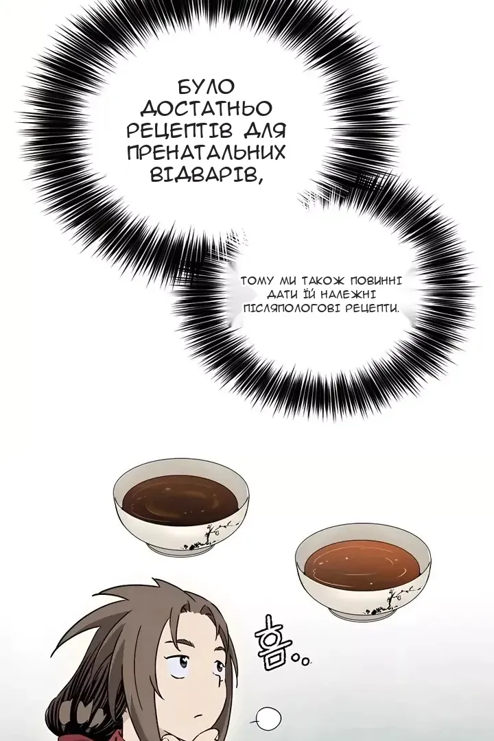 Сторінка 37