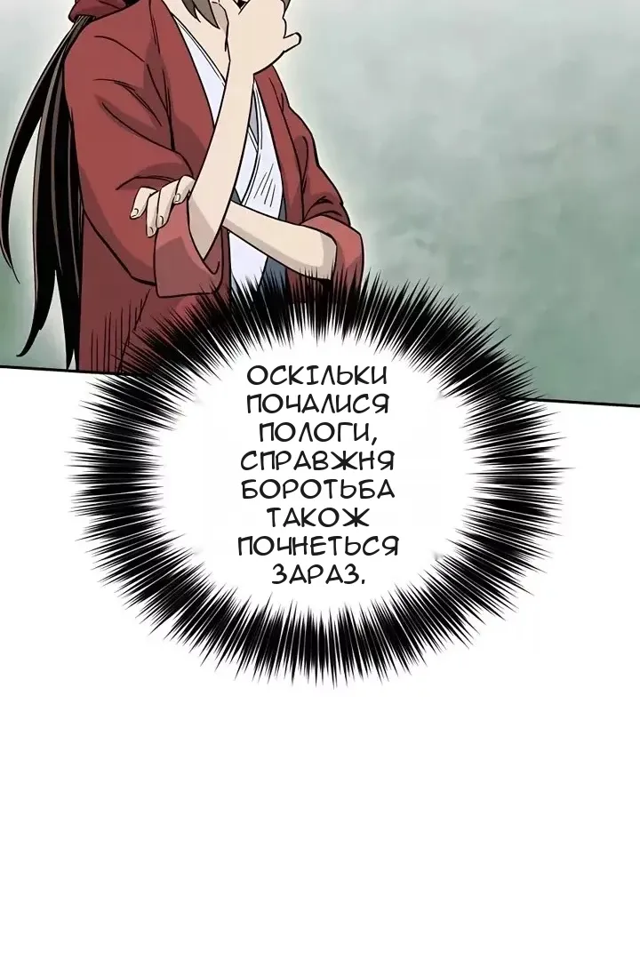 Сторінка 38