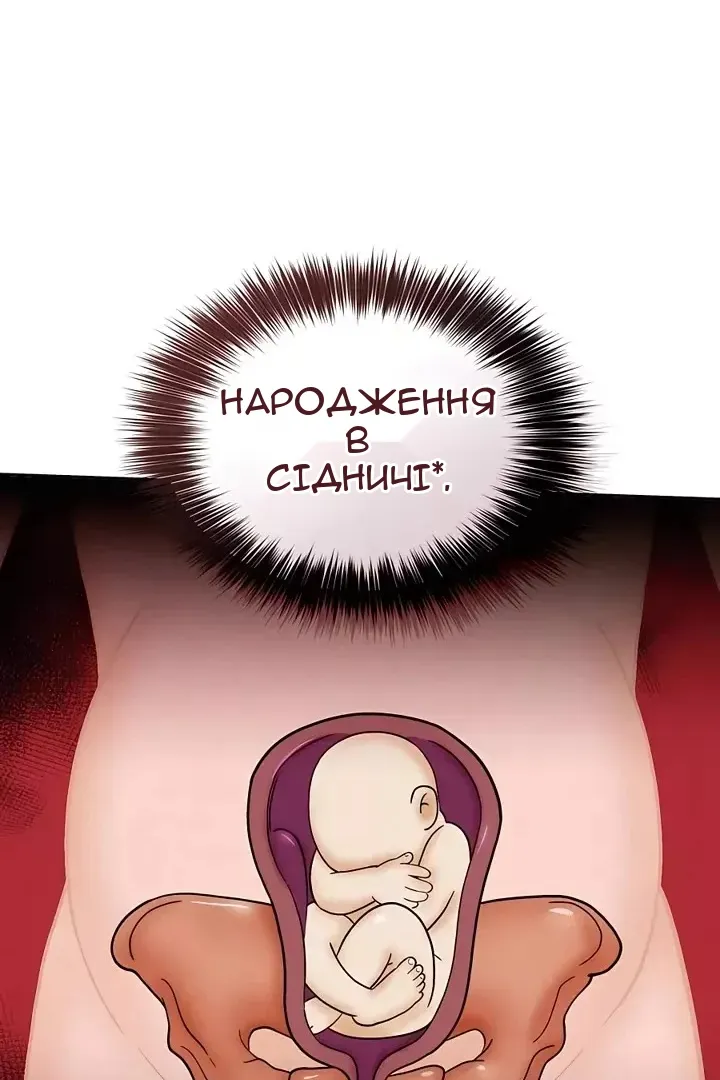 Сторінка 59
