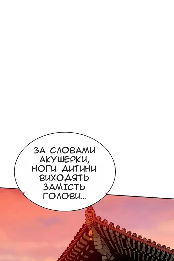 Сторінка 63