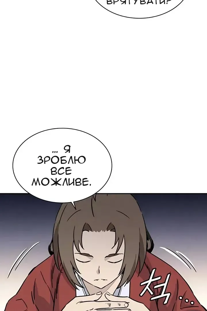Сторінка 76