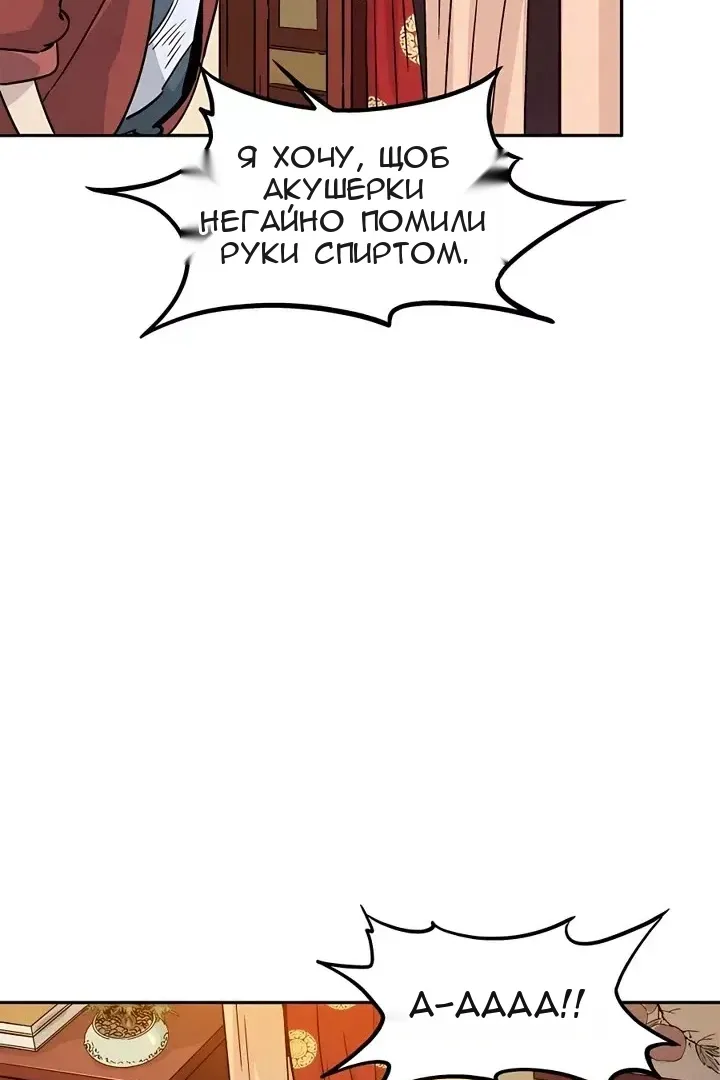 Сторінка 85