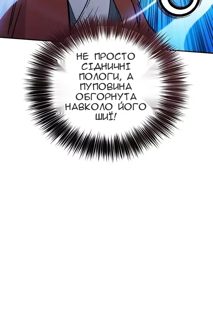 Сторінка 91