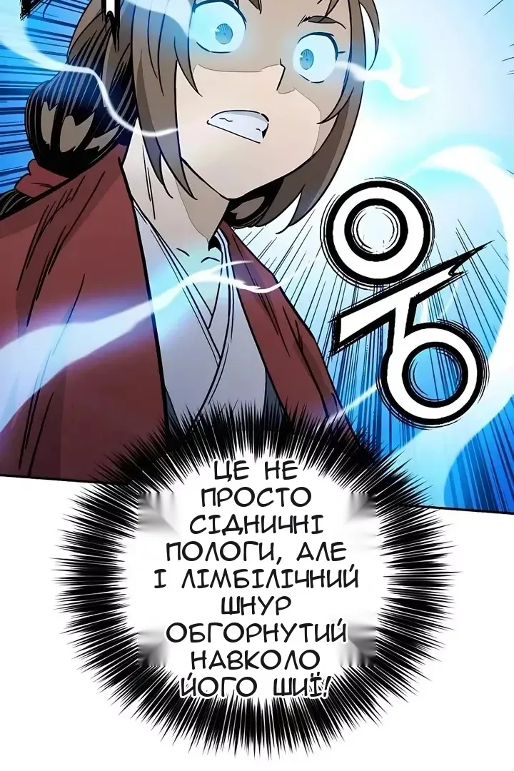 Сторінка 5