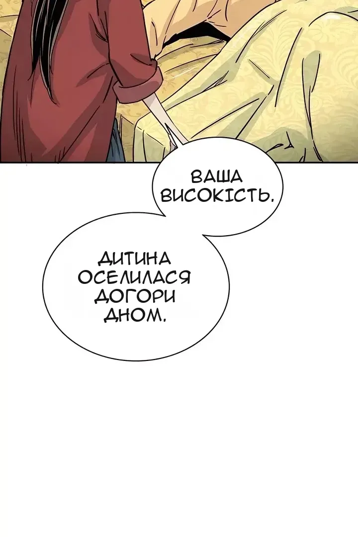 Сторінка 7