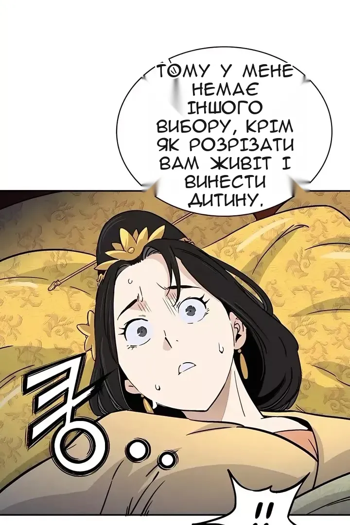 Сторінка 8