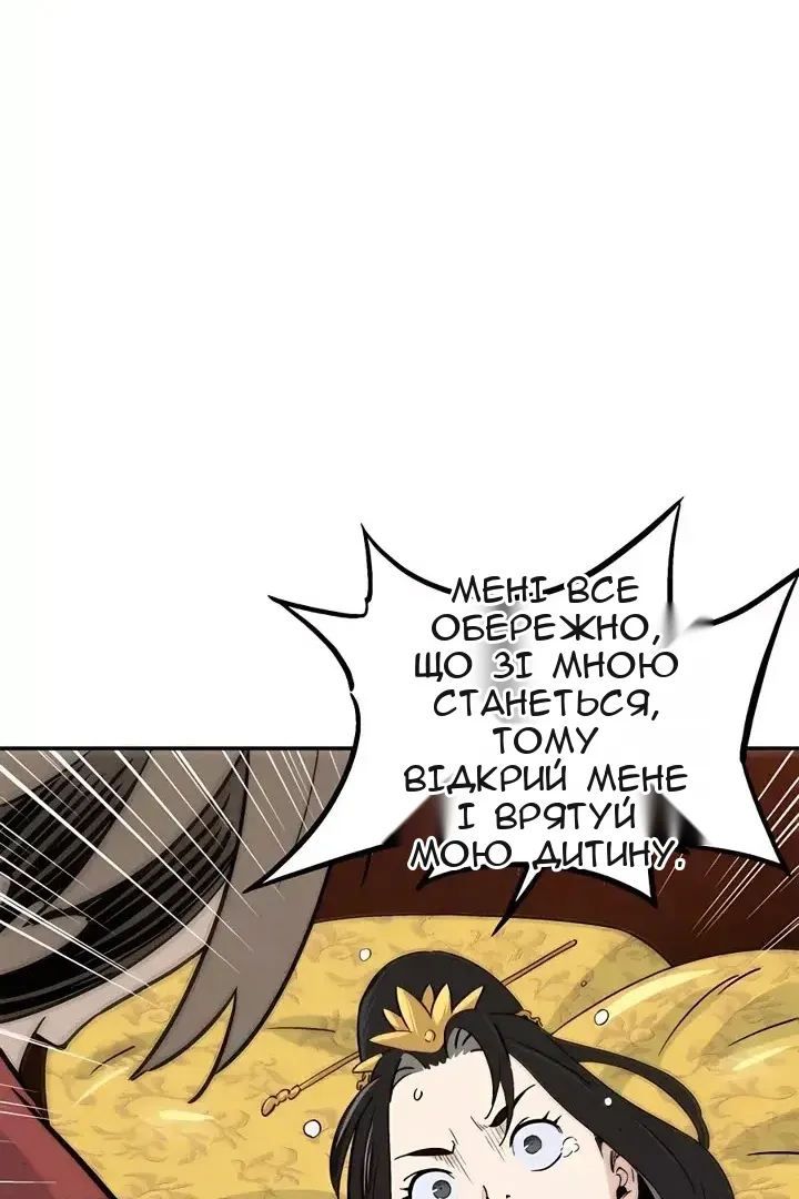 Сторінка 11