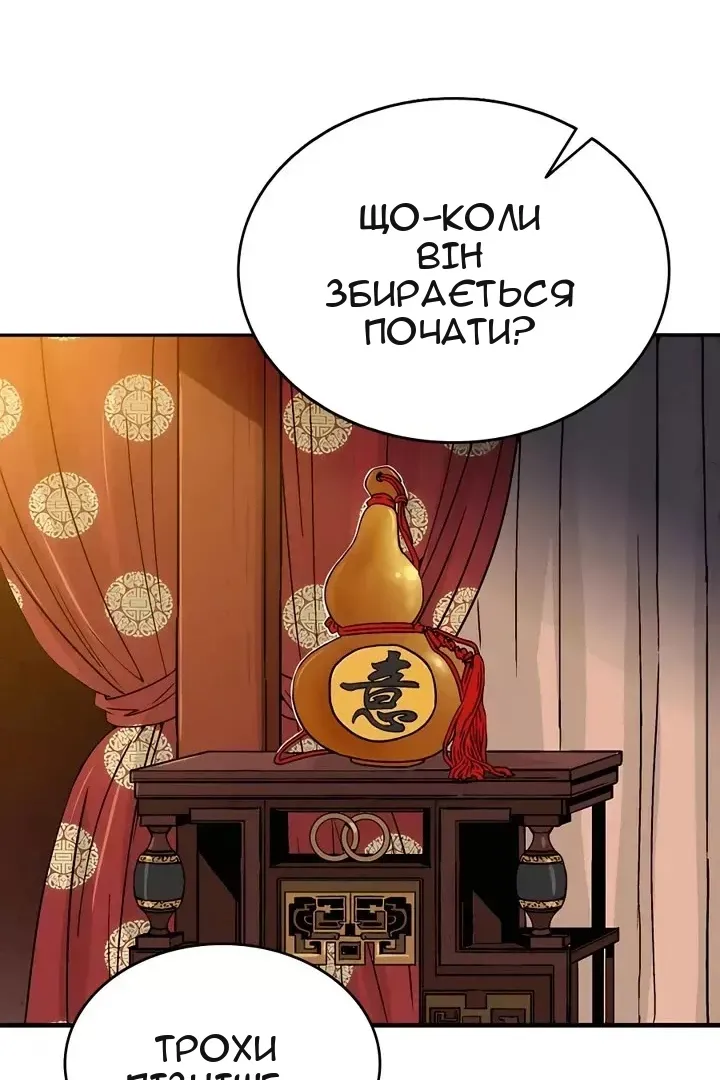 Сторінка 17