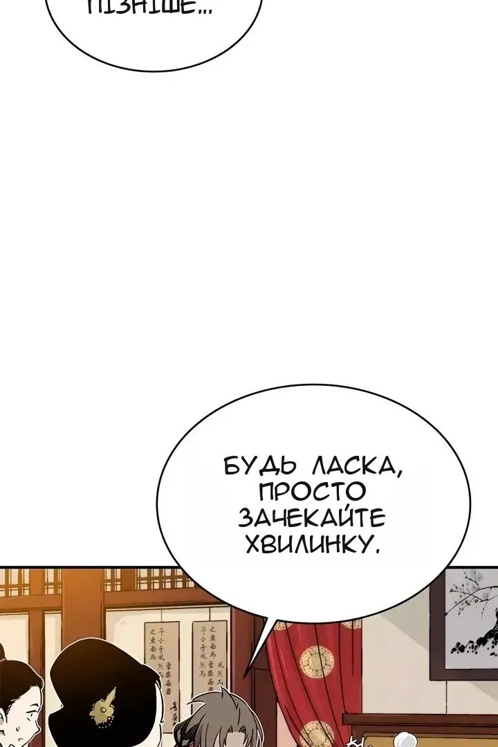 Сторінка 18