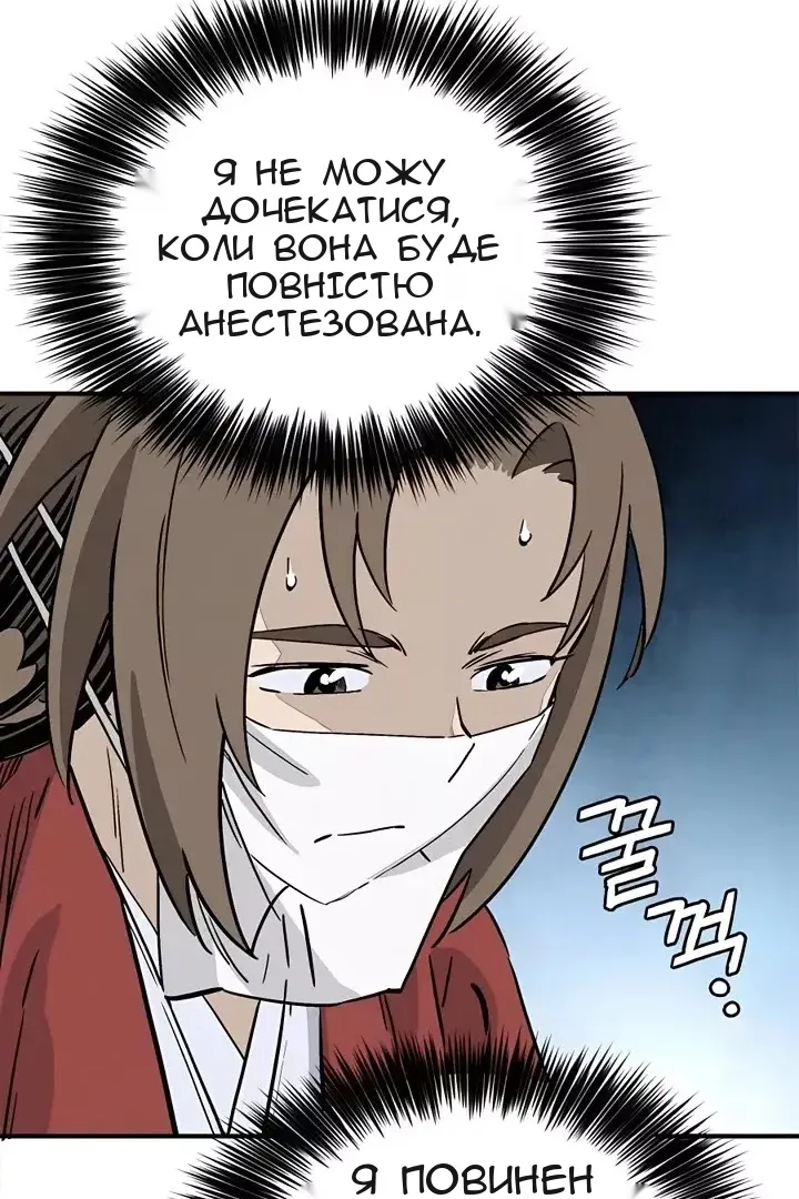 Сторінка 20
