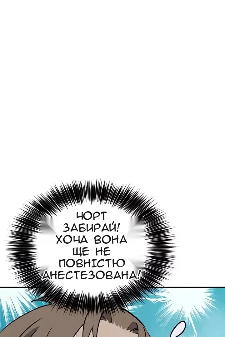 Сторінка 23