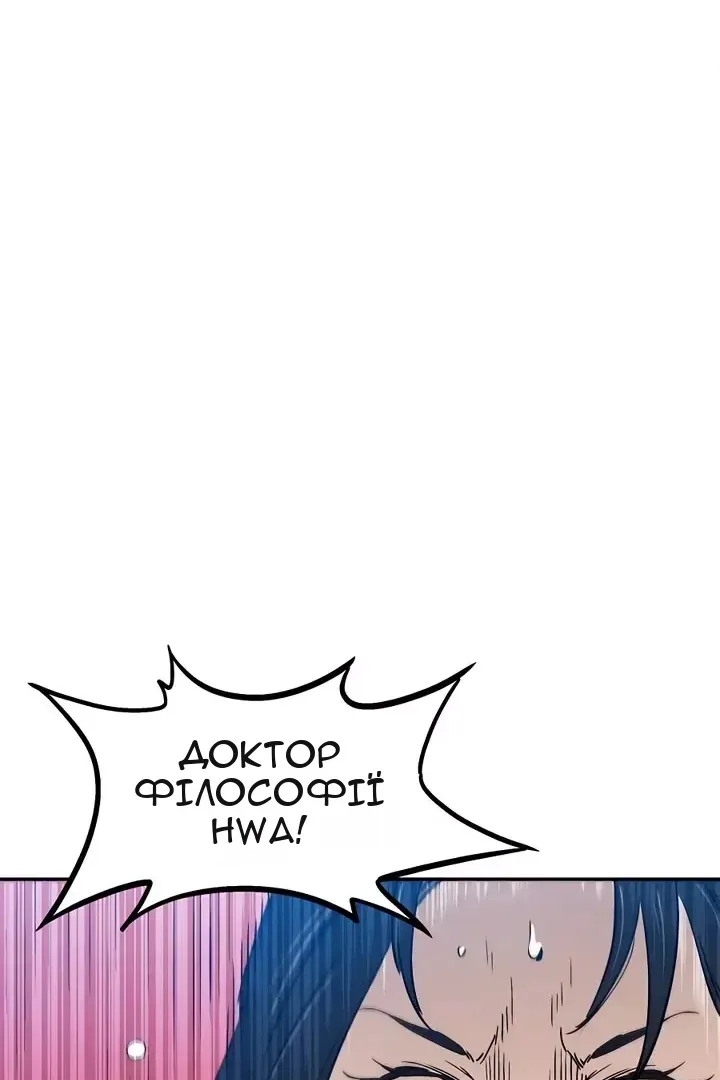 Сторінка 25