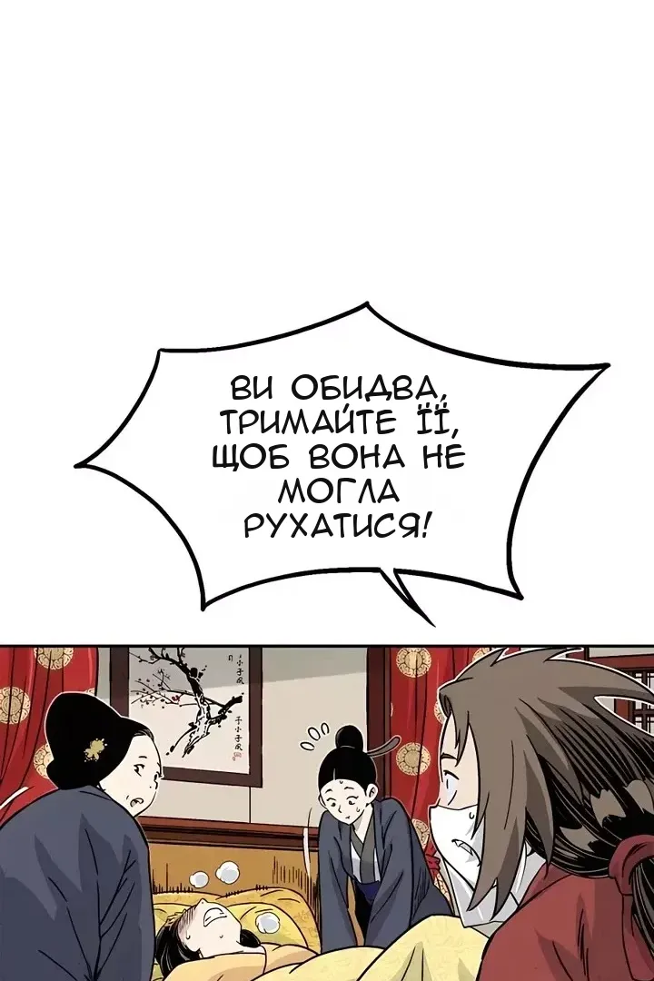 Сторінка 27