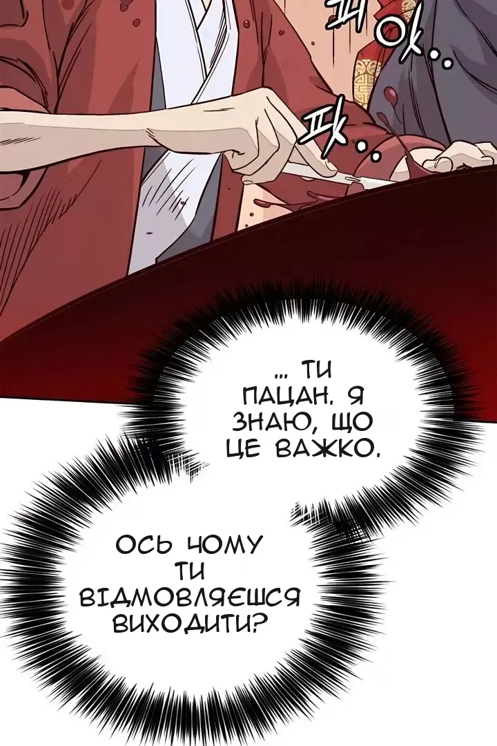 Сторінка 35