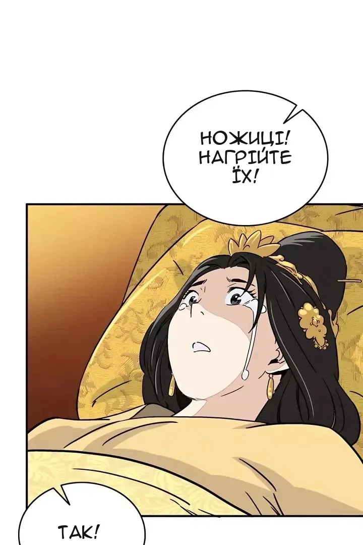 Сторінка 50