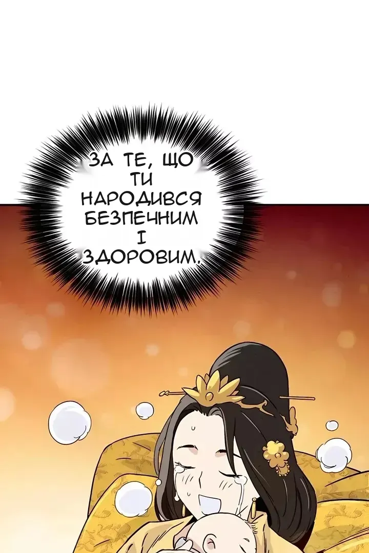 Сторінка 57
