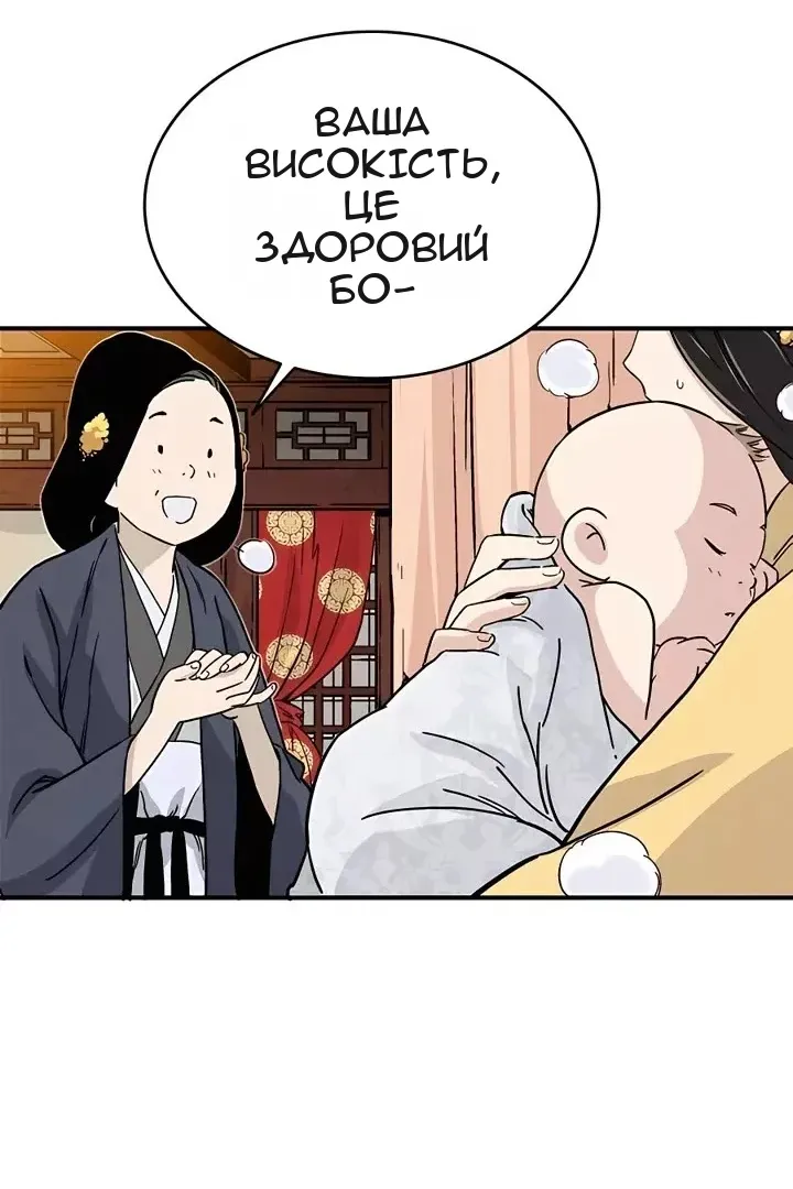 Сторінка 59