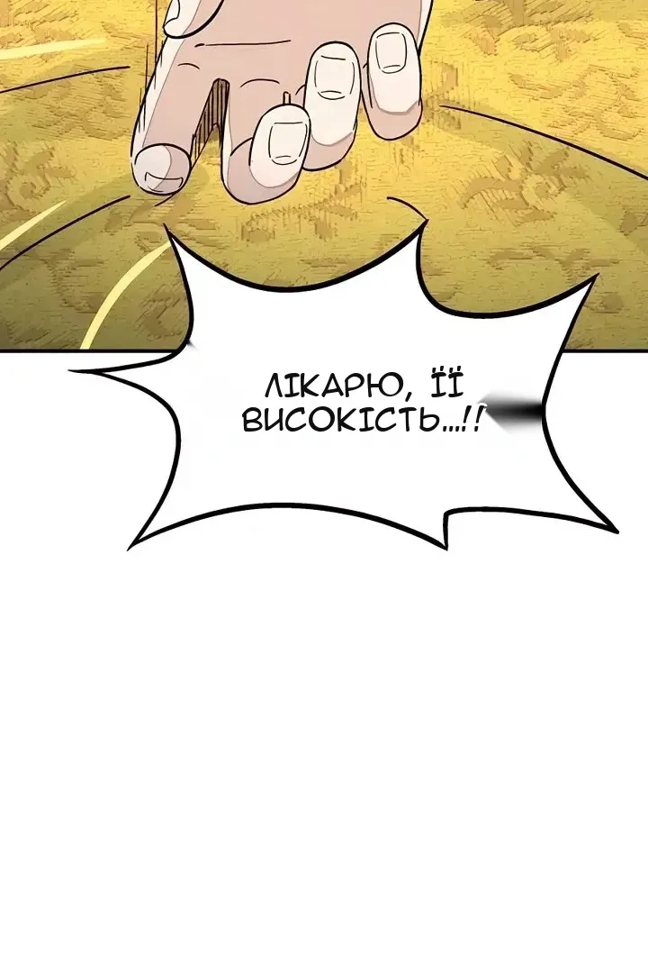 Сторінка 64