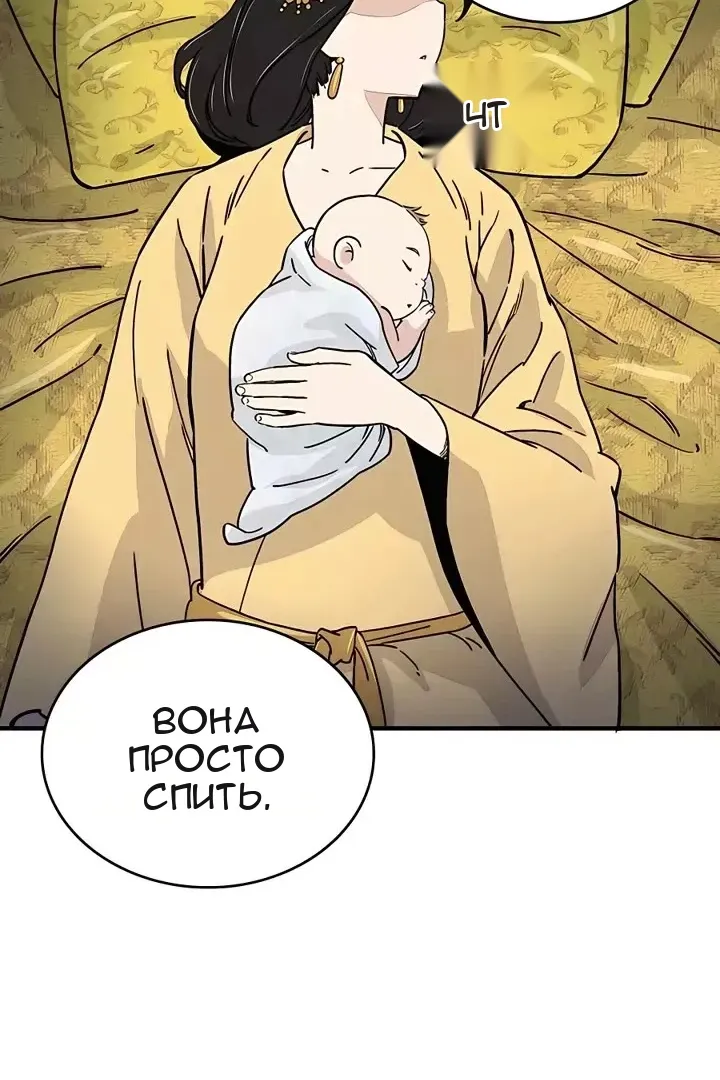Сторінка 68
