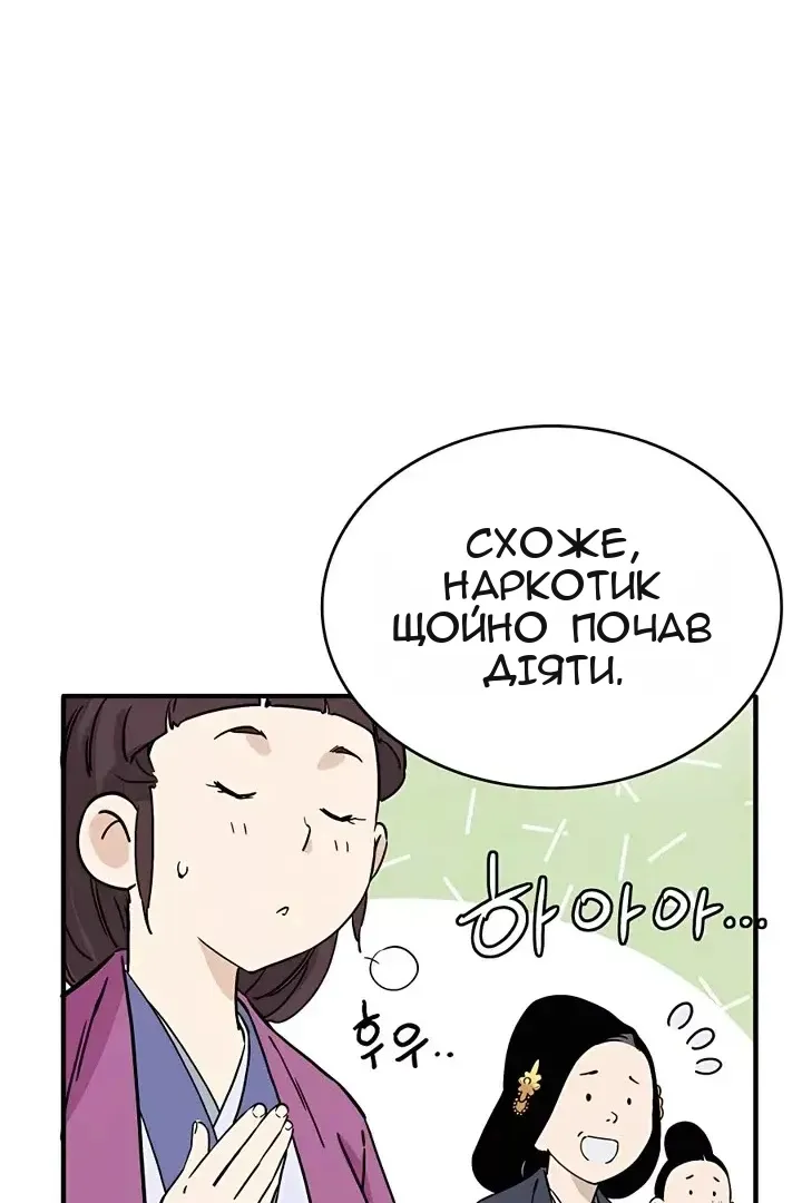 Сторінка 69