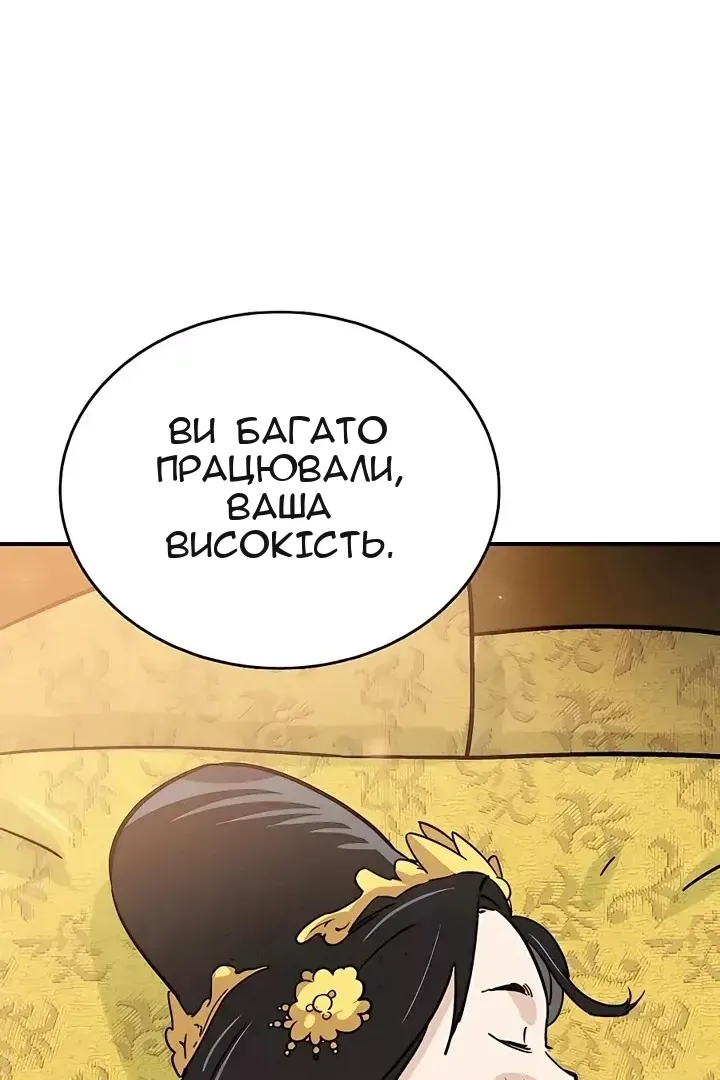Сторінка 72