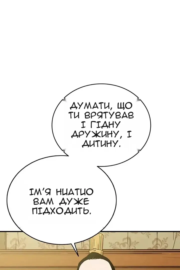 Сторінка 79