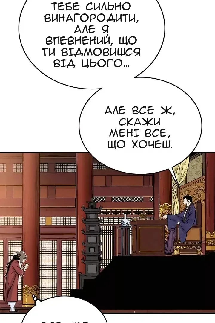 Сторінка 83