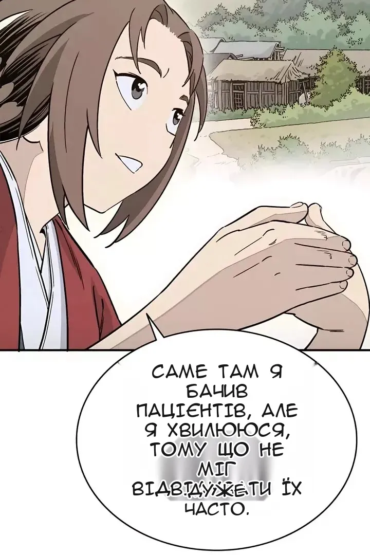 Сторінка 87