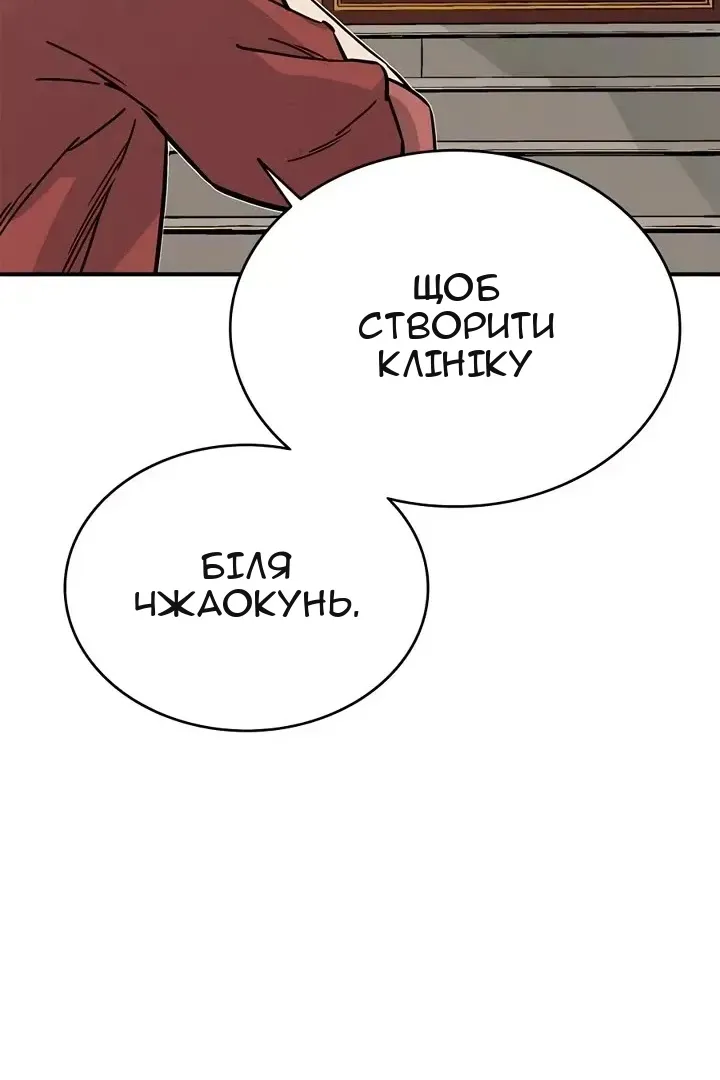 Сторінка 89