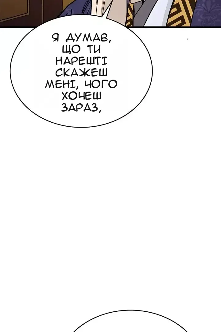 Сторінка 91