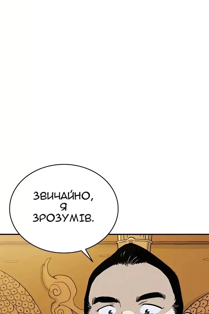 Сторінка 93