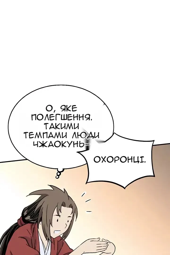 Сторінка 95