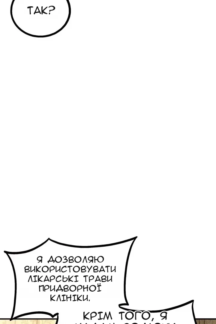 Сторінка 98