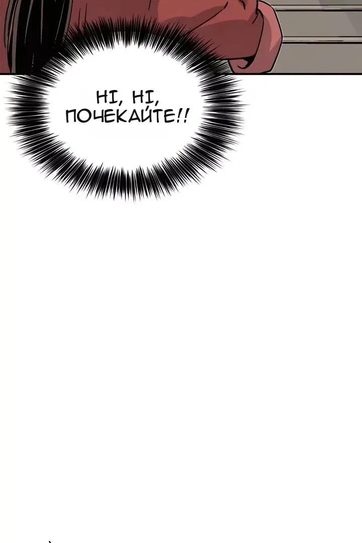 Сторінка 103