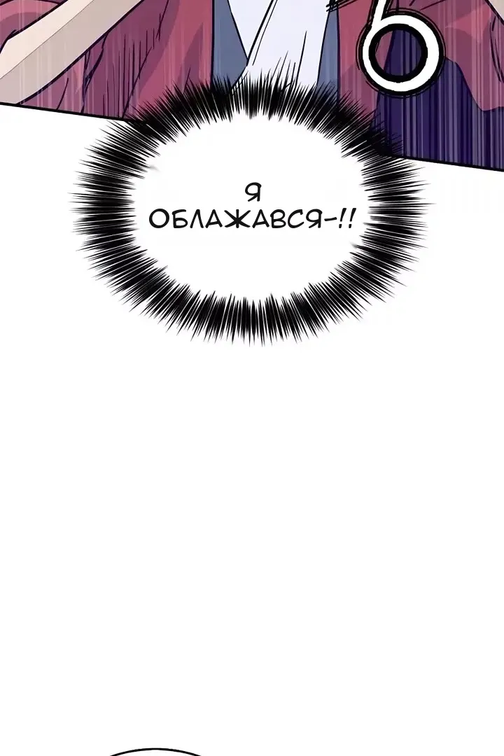Сторінка 5