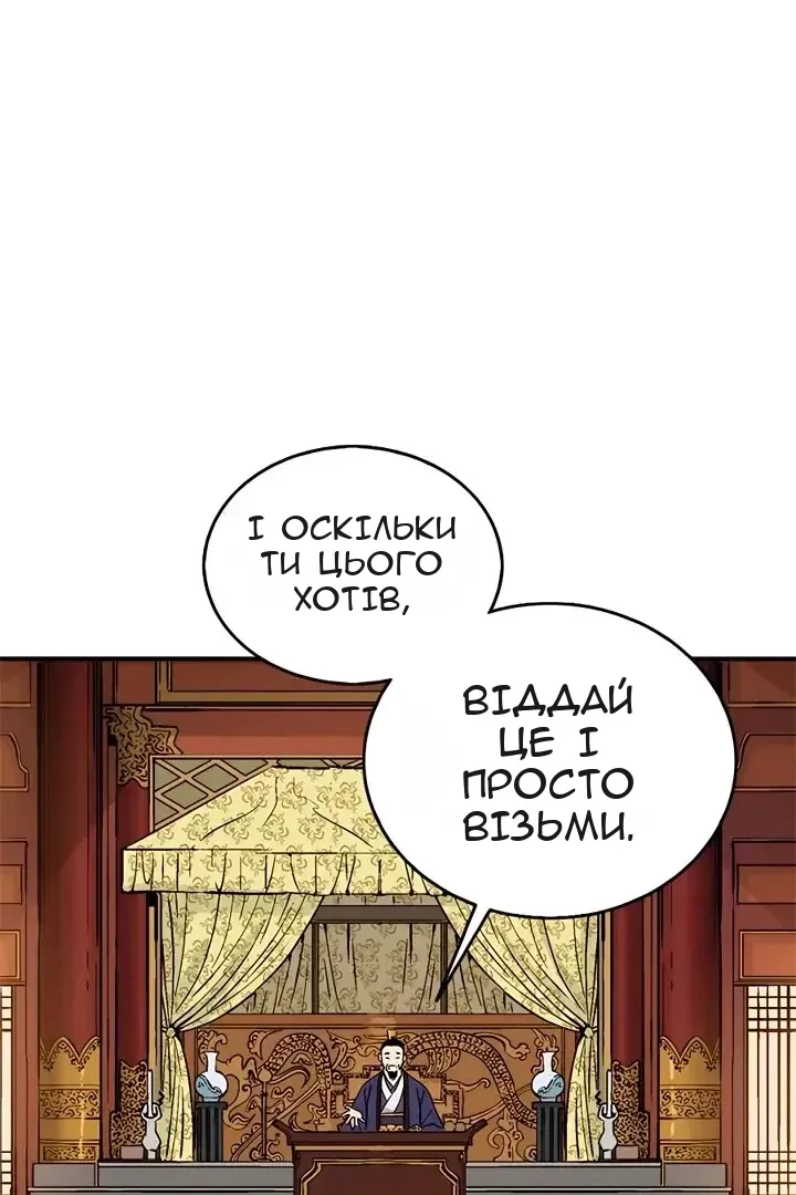Сторінка 7