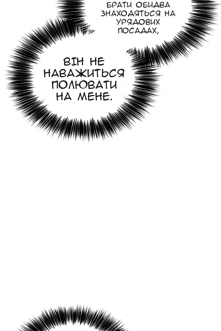 Сторінка 10
