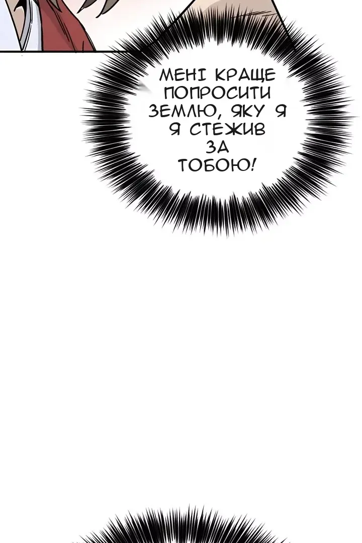 Сторінка 12