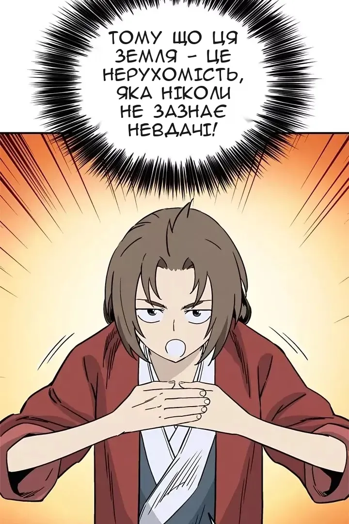 Сторінка 13