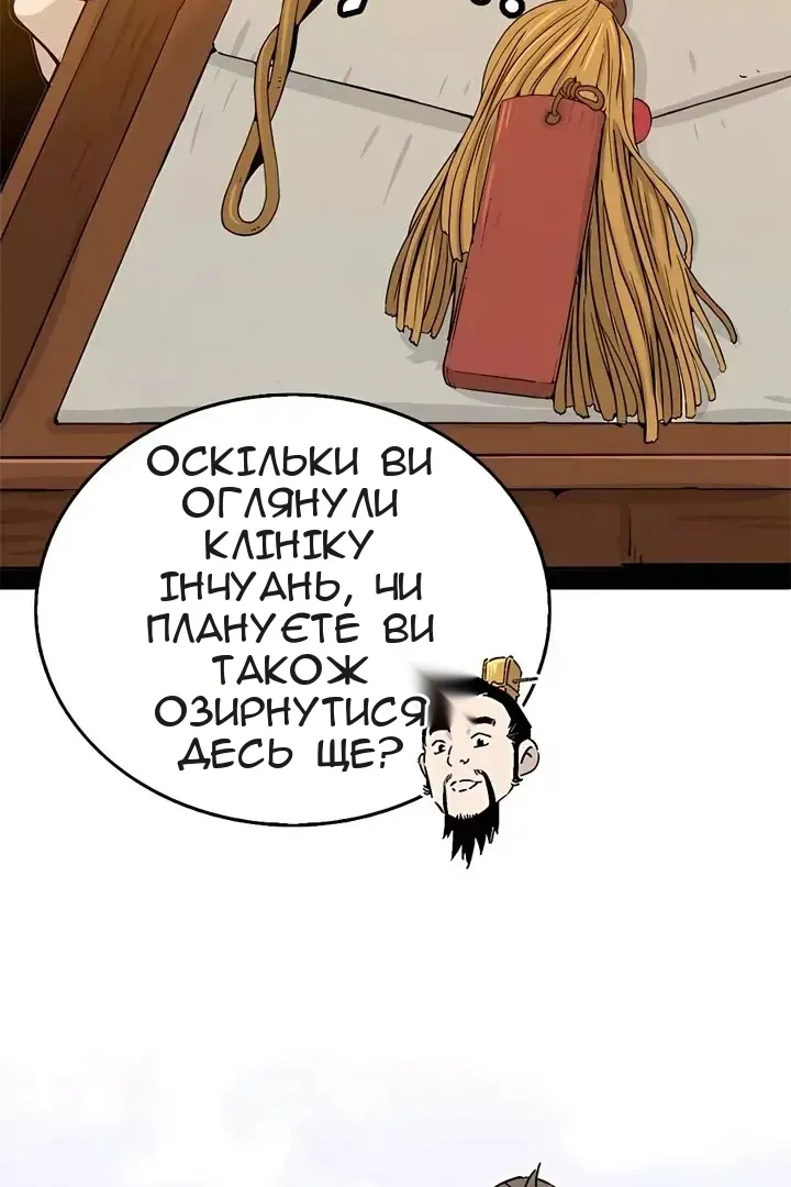 Сторінка 15