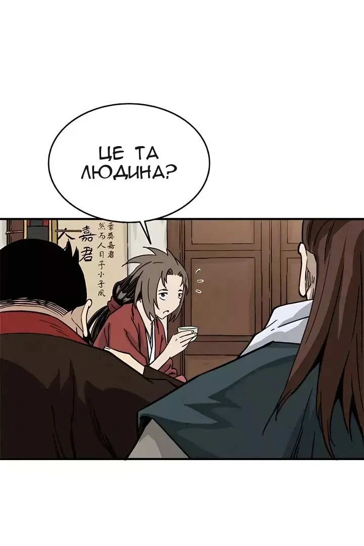 Сторінка 22