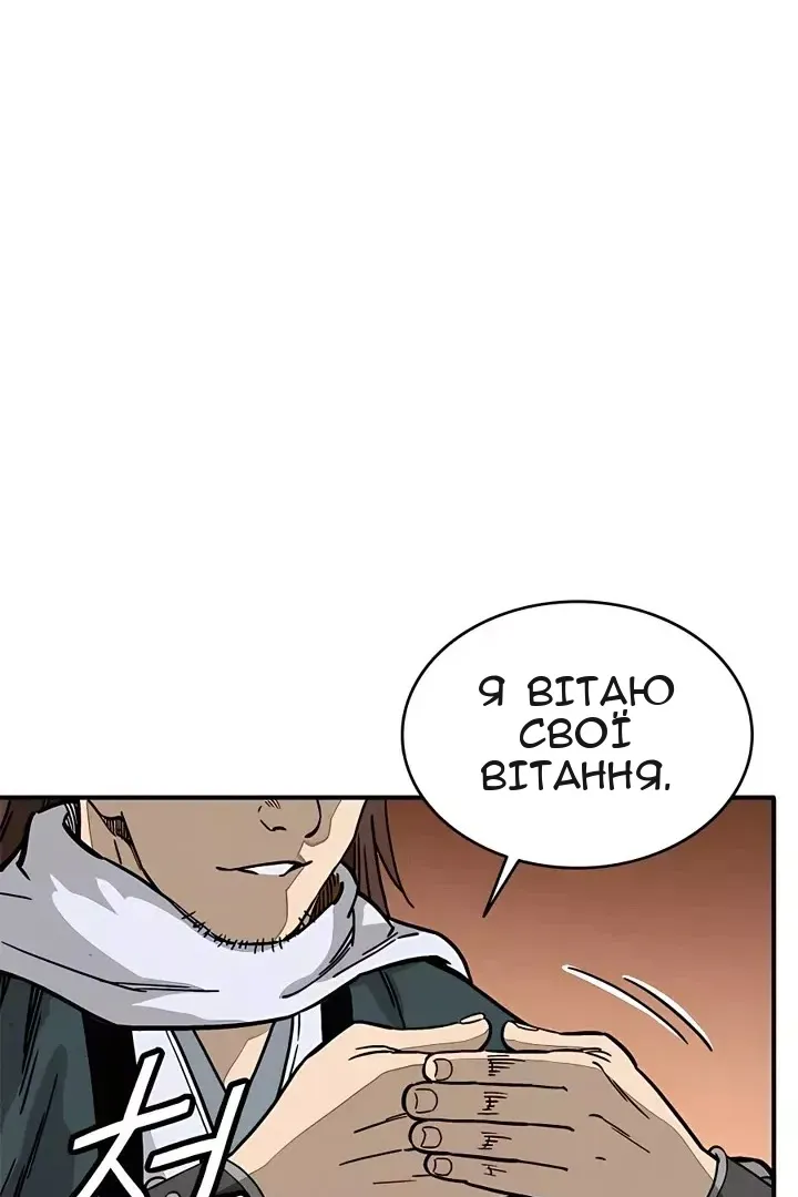 Сторінка 23