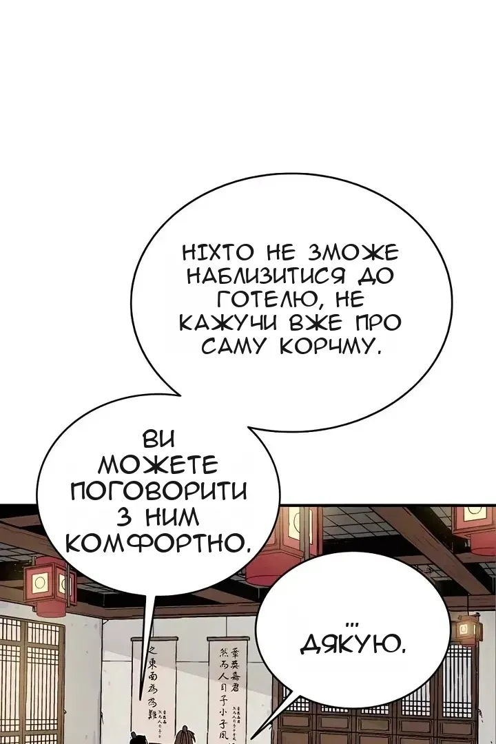 Сторінка 39