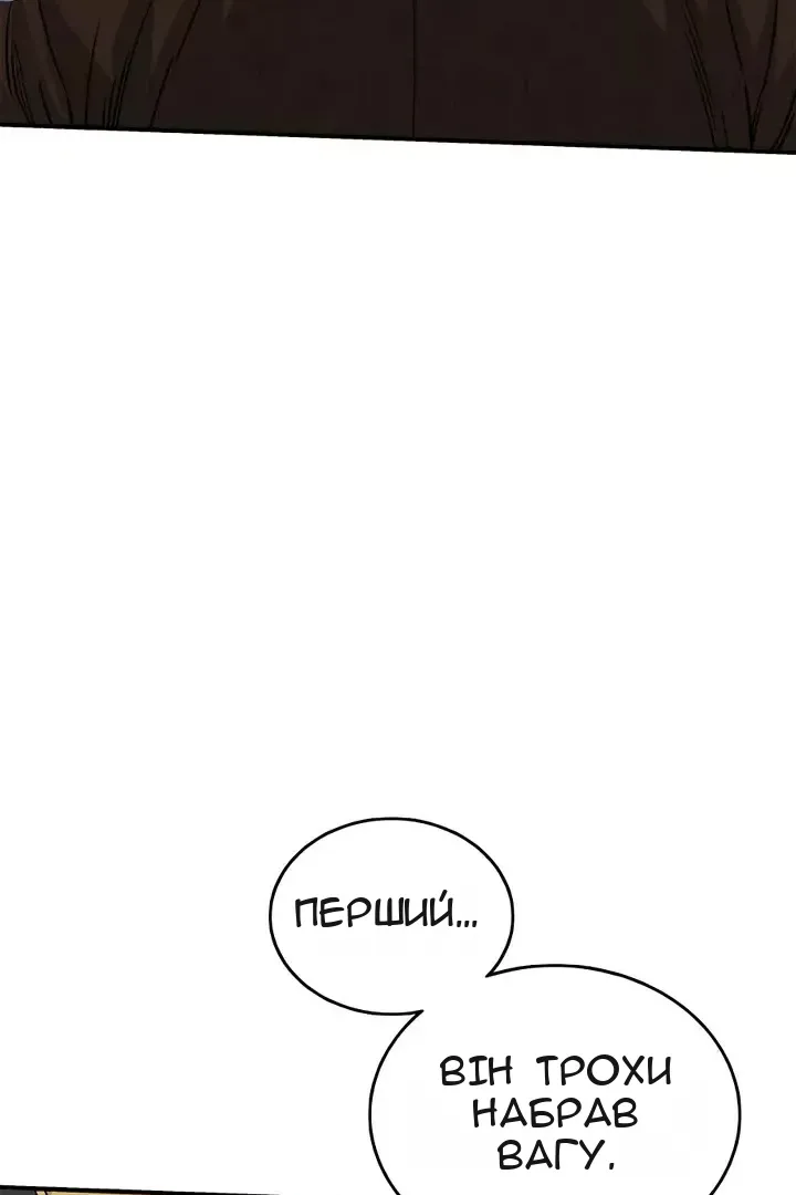 Сторінка 43