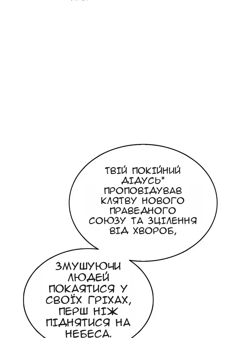 Сторінка 55