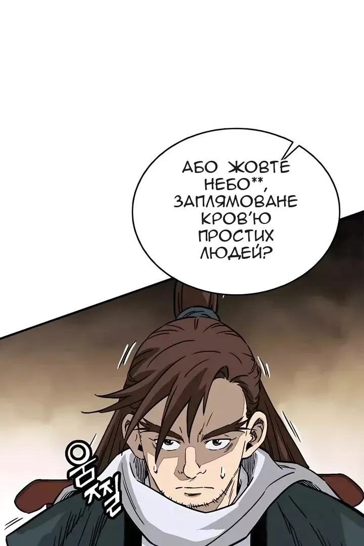 Сторінка 60