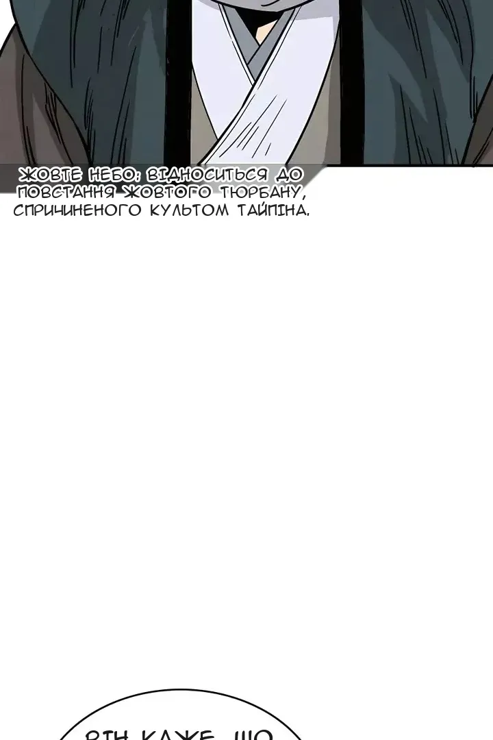 Сторінка 61
