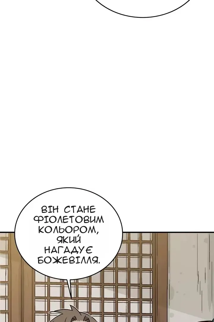 Сторінка 63