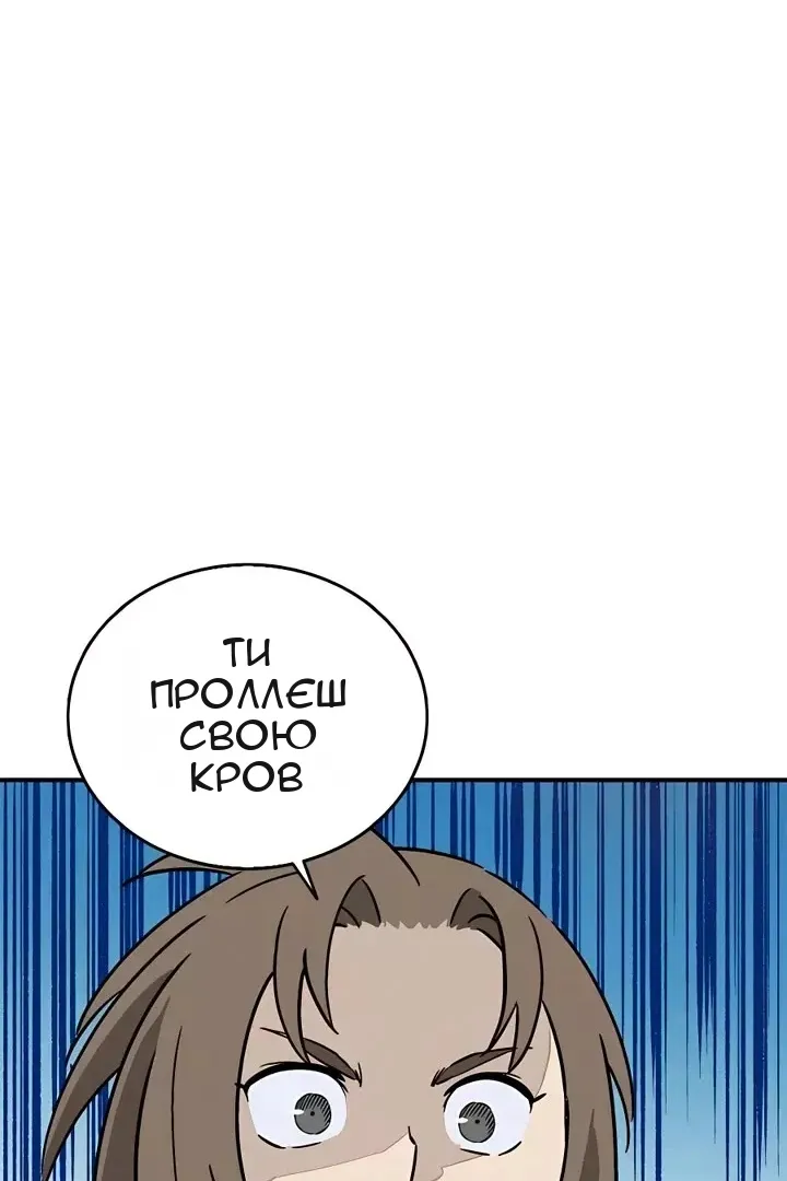 Сторінка 65